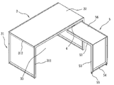 US-7469644-B2 figure 1