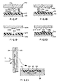 US-7636960-B2 figure 7