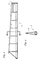 US-7669784-B2 figure 7