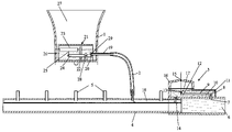 US-7673418-B2 figure 1