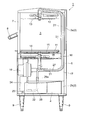 US-7832418-B2 figure 1