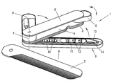US-7975345-B2 figure 1