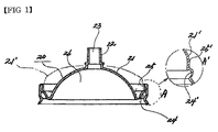 US-8276783-B2 figure 3
