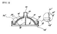 US-8276783-B2 figure 7