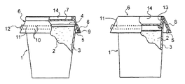 US-8281980-B2 figure 1