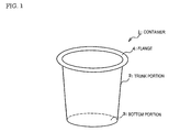 US-8465817-B2 figure 3