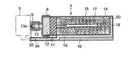 US-8535850-B2 figure 1