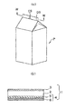 US-8544718-B2 figure 1